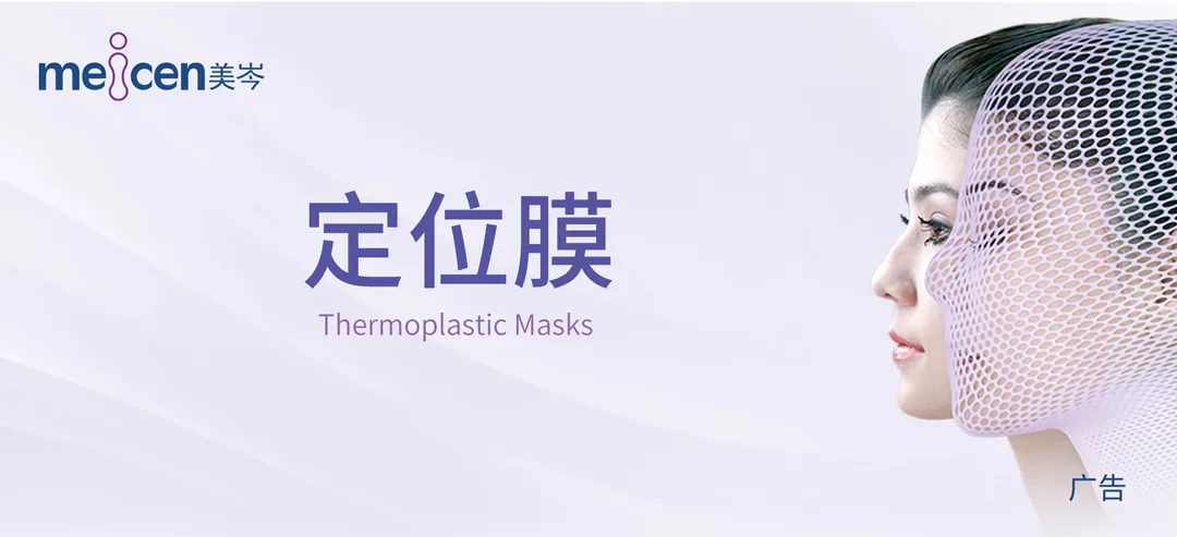 masks-ad-2