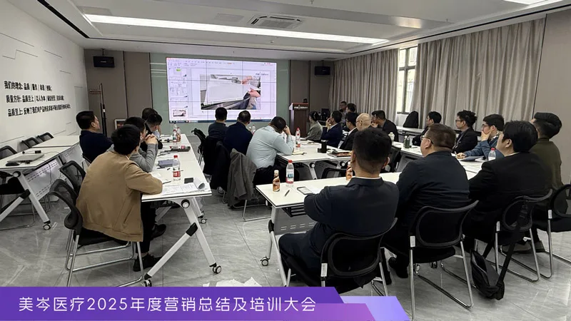 meicen-market-20260126-1