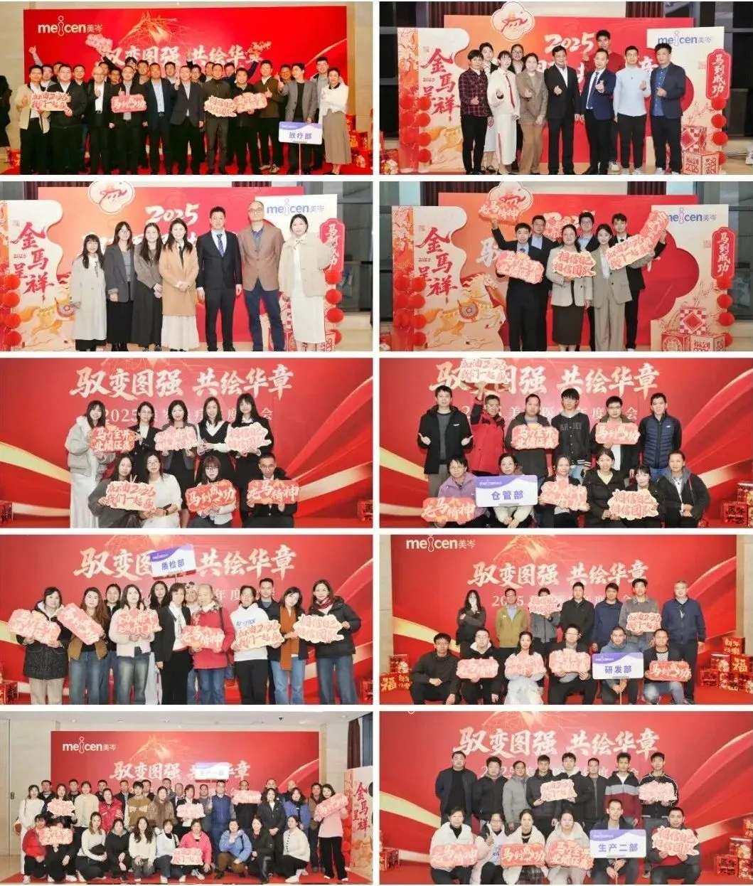 2025-celebration-03