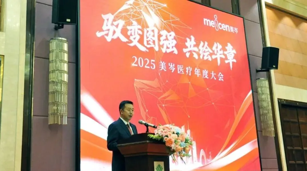 2025-celebration-04