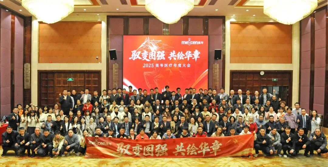 2025-celebration-10